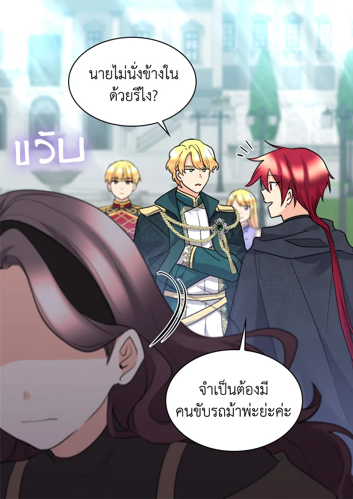 หน้า 51