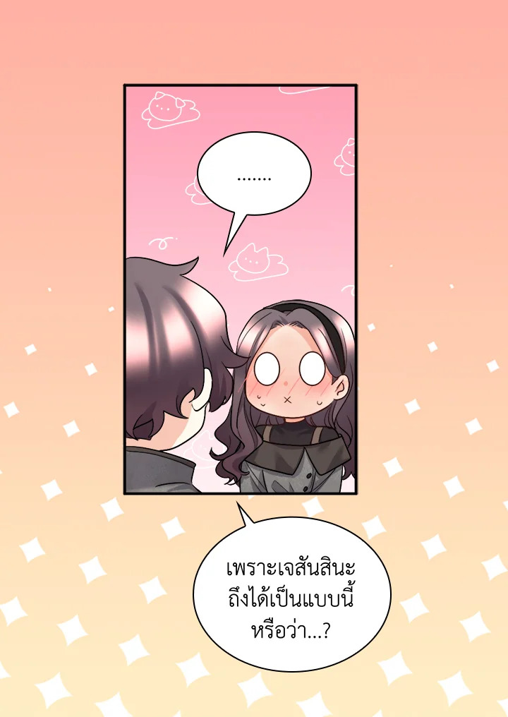 หน้า 56