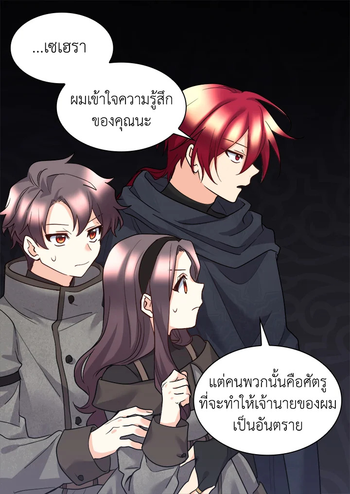 หน้า 52