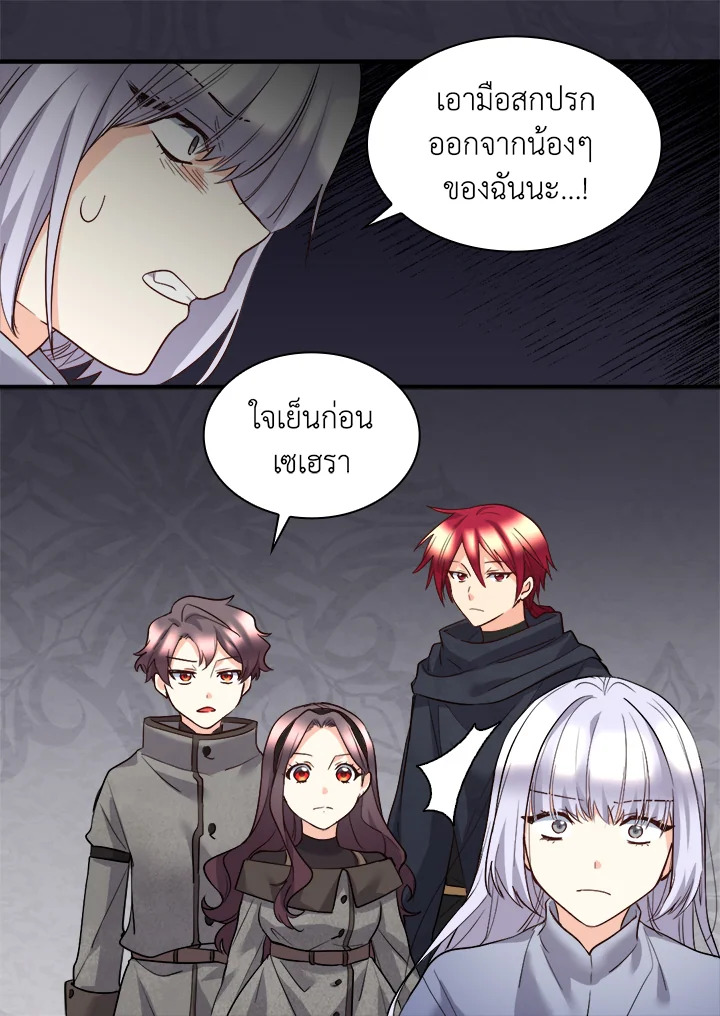 หน้า 59