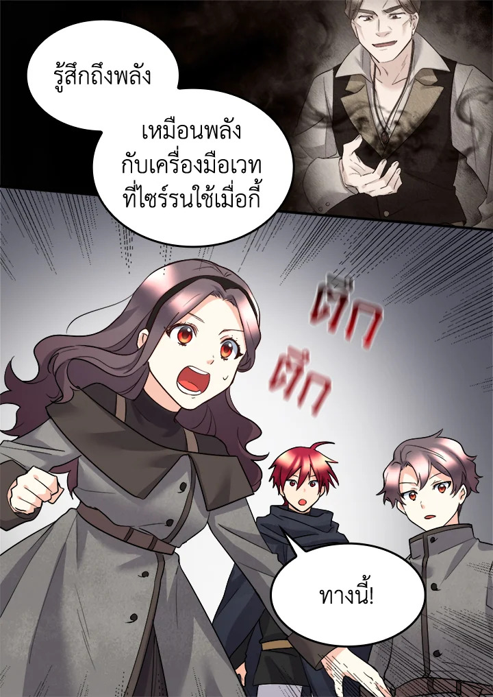 หน้า 48