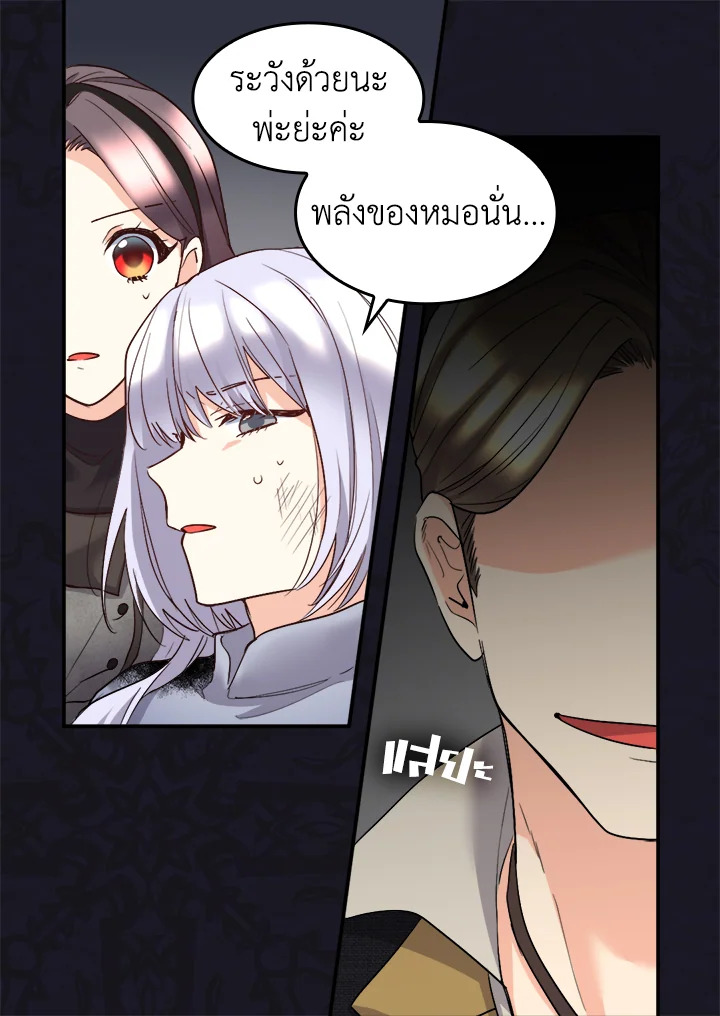 หน้า 52