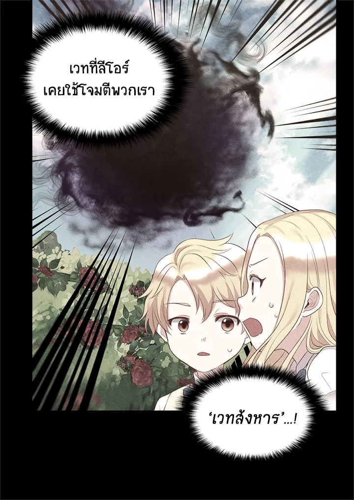 หน้า 58