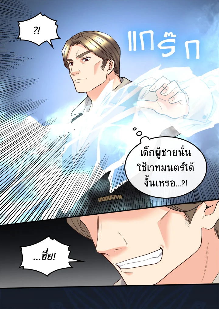 หน้า 28