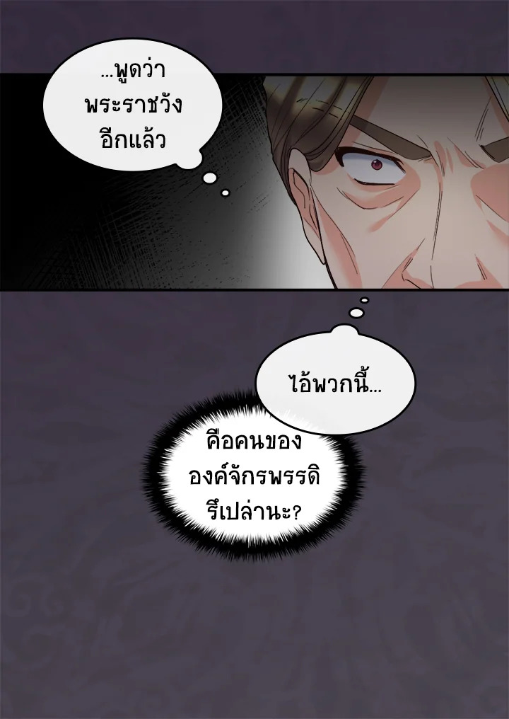 หน้า 47