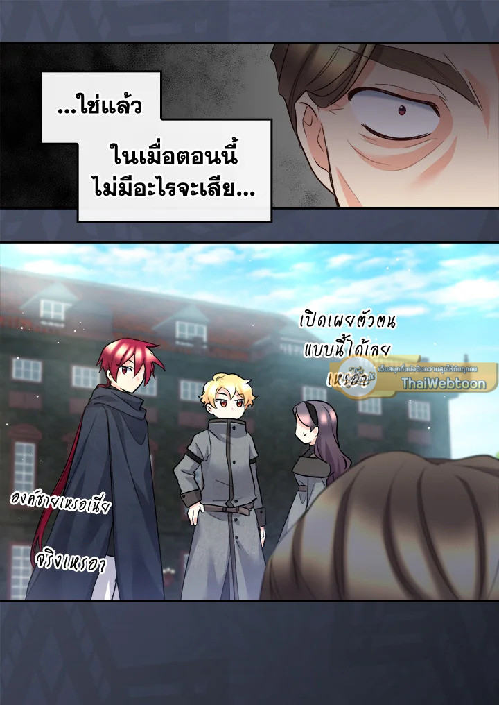 หน้า 57