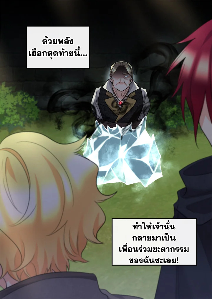 หน้า 59