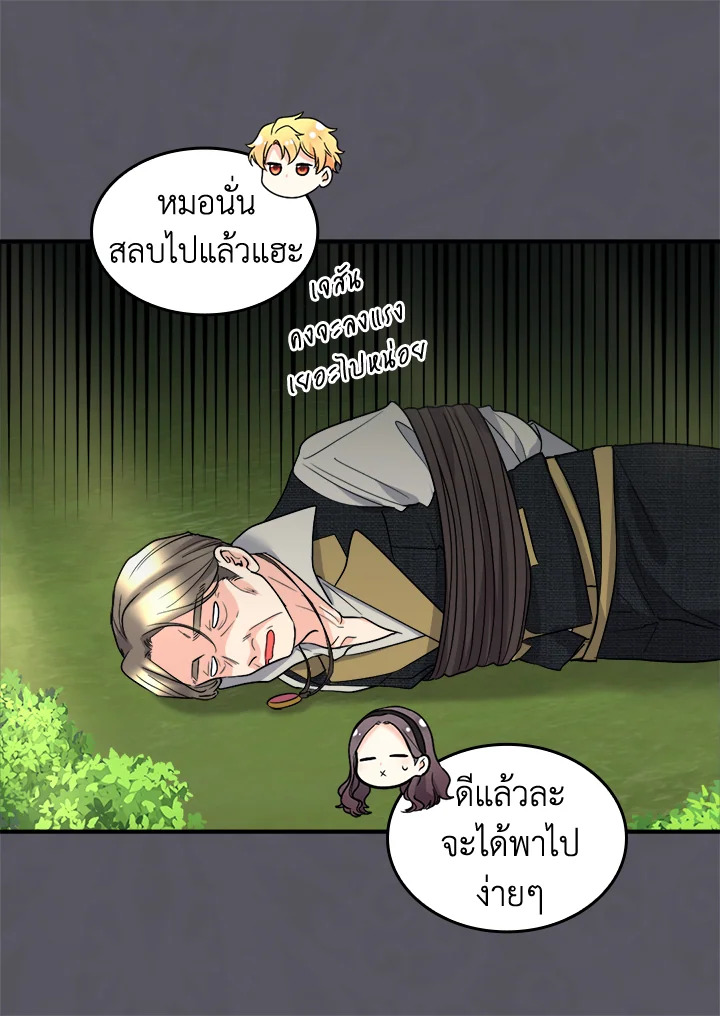 หน้า 34