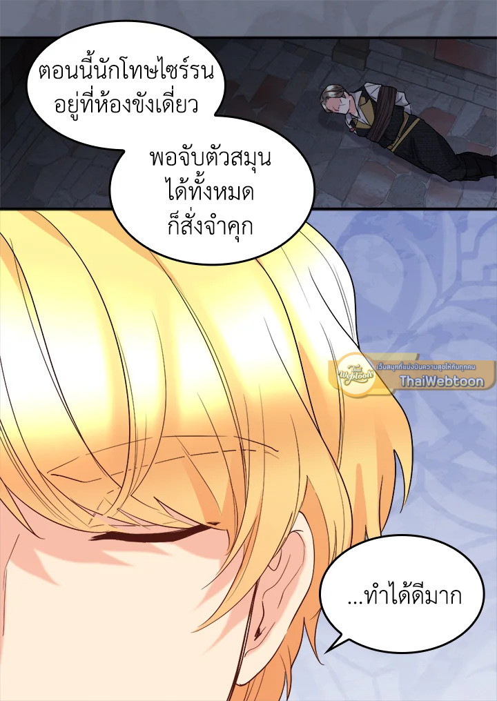 หน้า 50