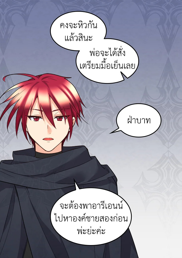 หน้า 53