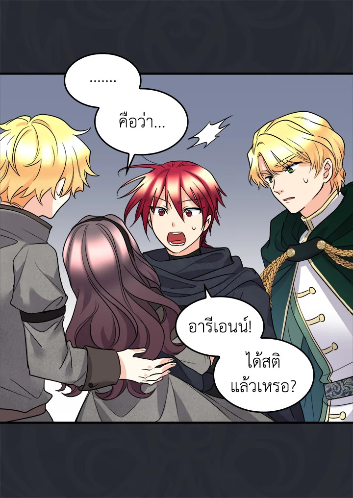 หน้า 61