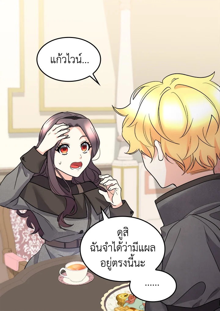 หน้า 22