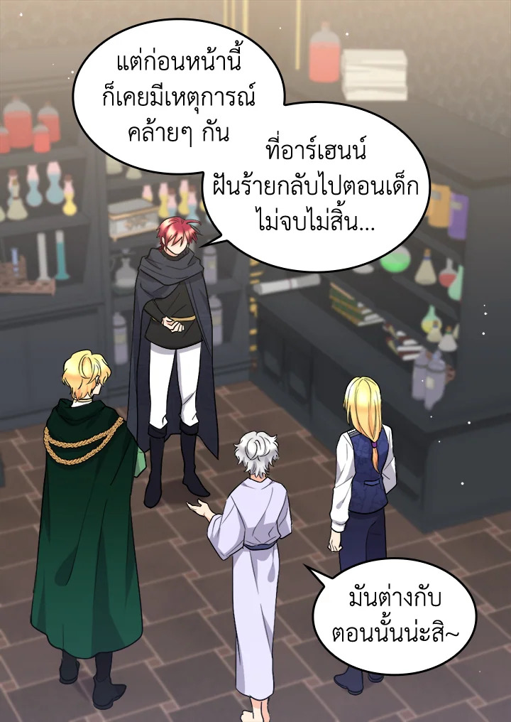 หน้า 26