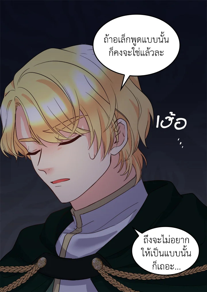 หน้า 30