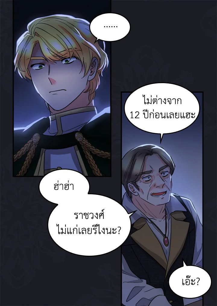 หน้า 37