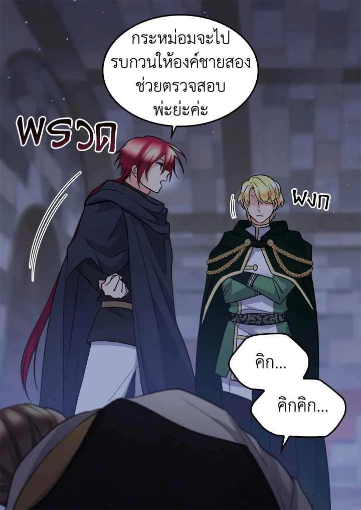หน้า 48
