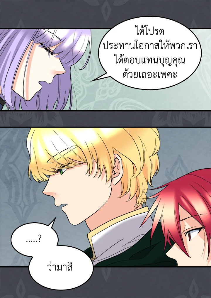 หน้า 59