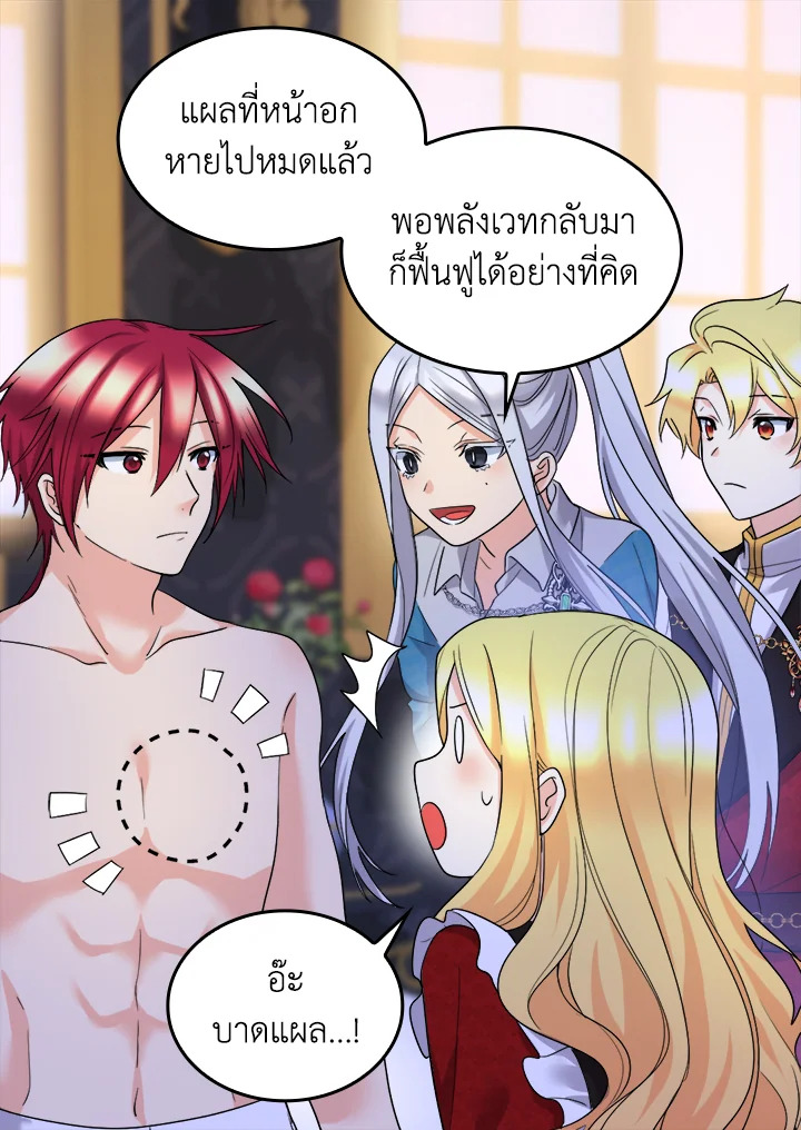 หน้า 24