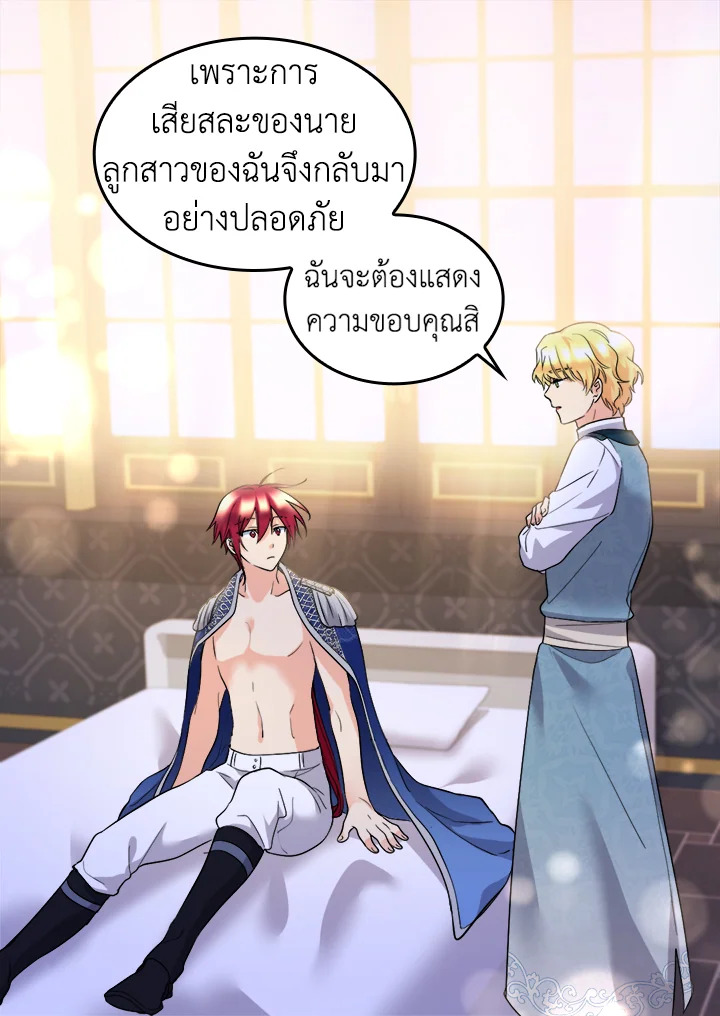 หน้า 32