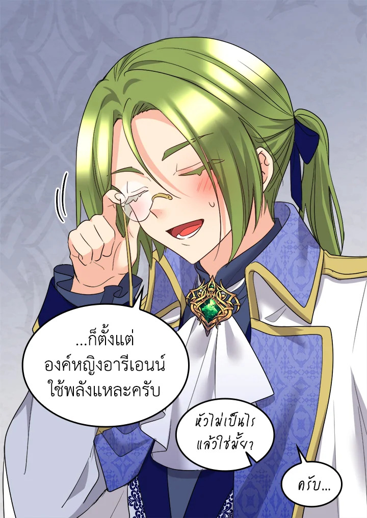หน้า 41