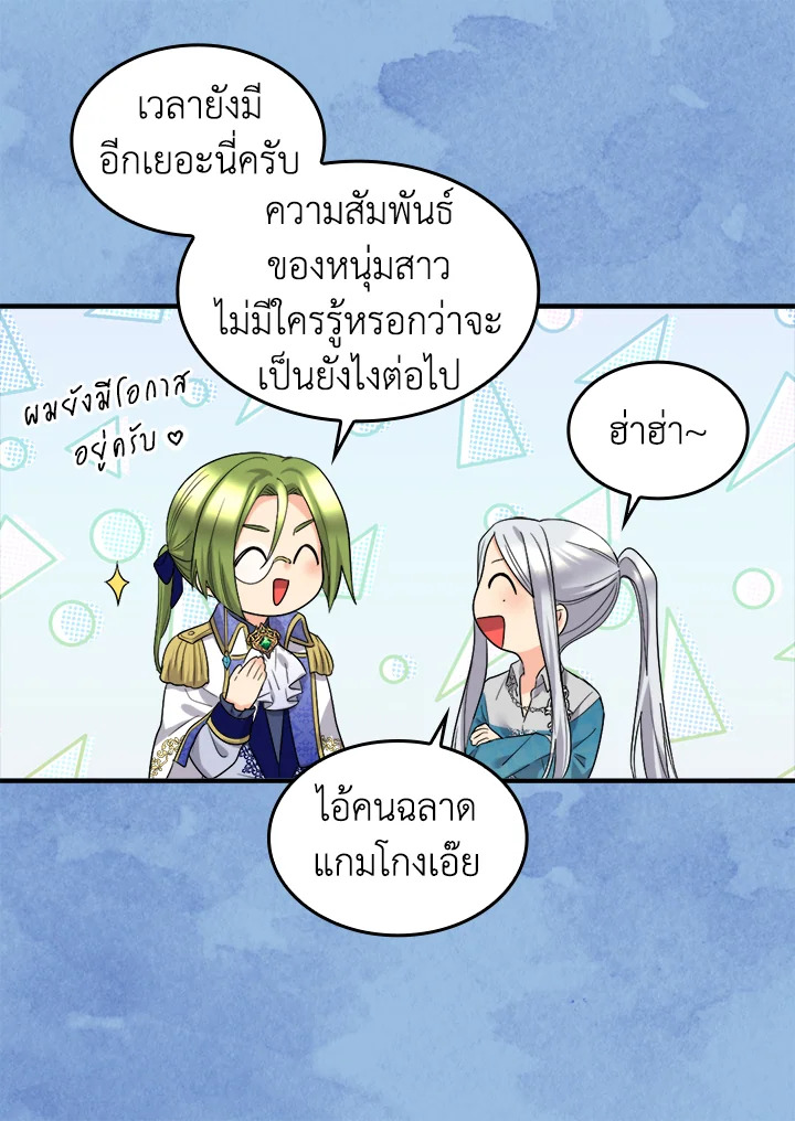 หน้า 45