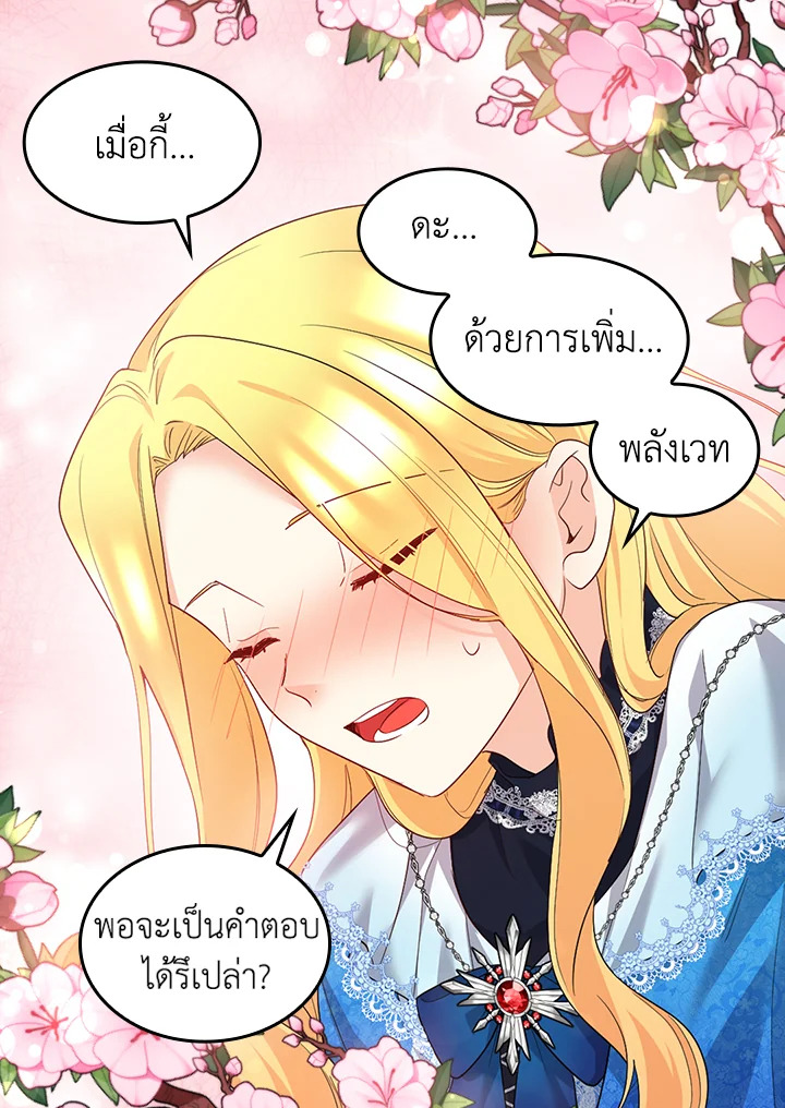 หน้า 62