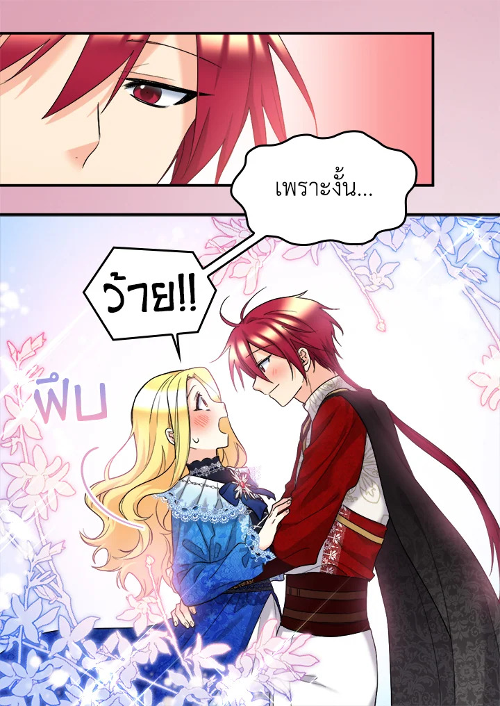 หน้า 65