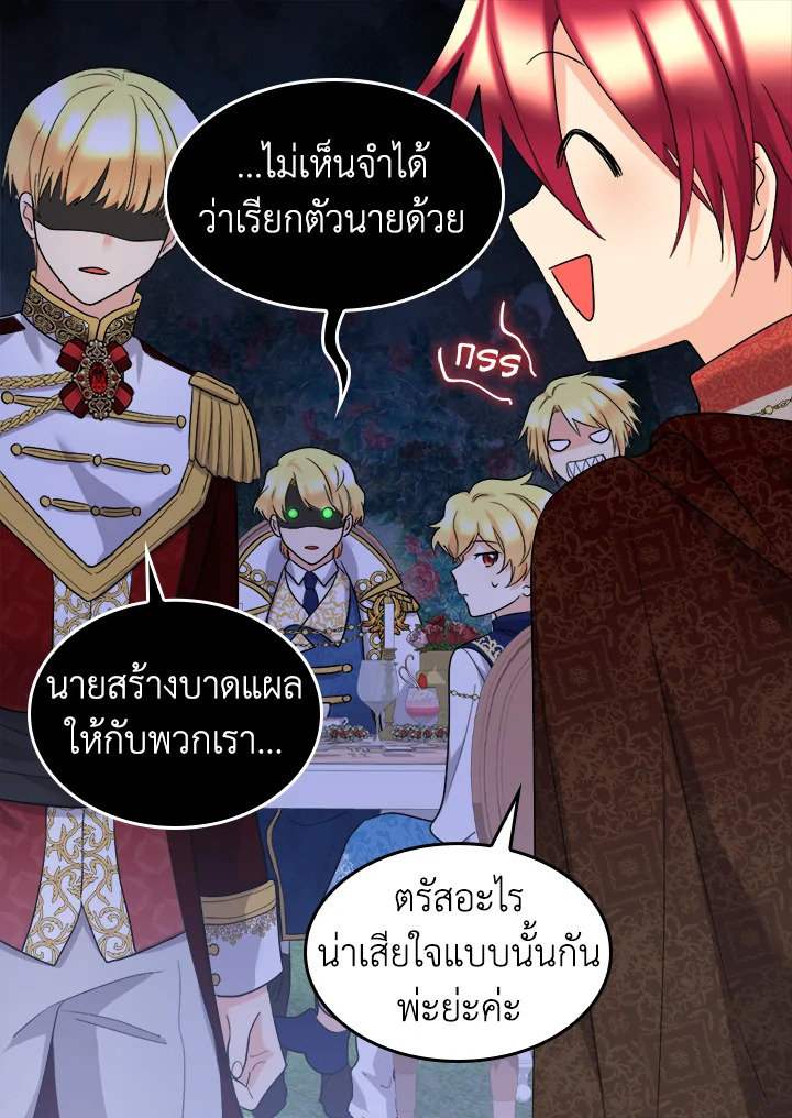 หน้า 50