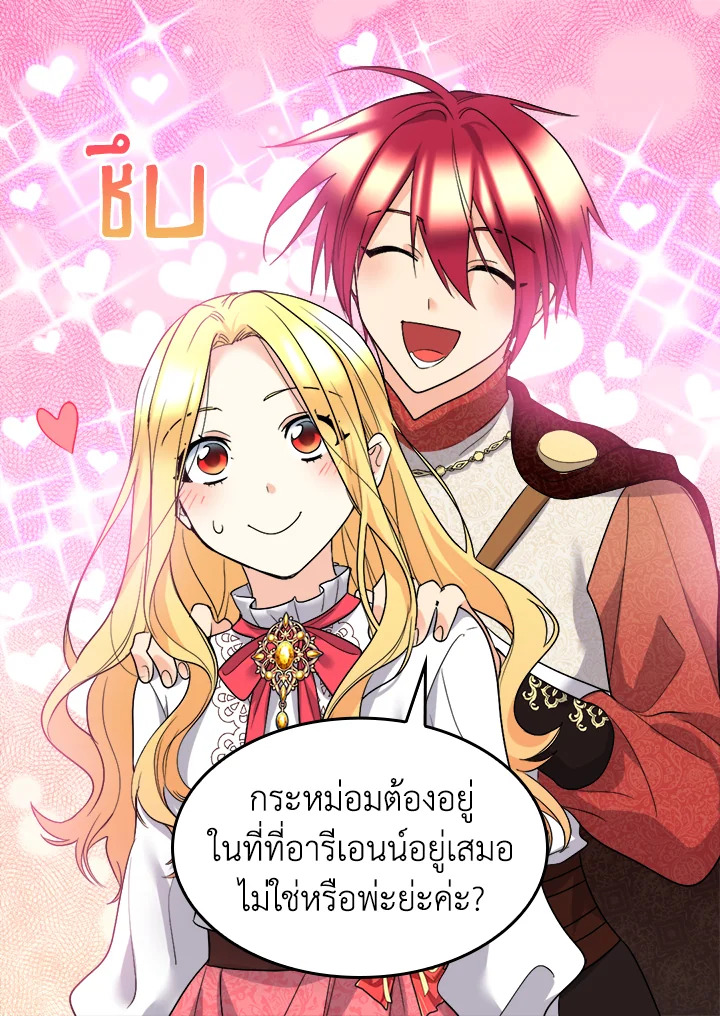 หน้า 51
