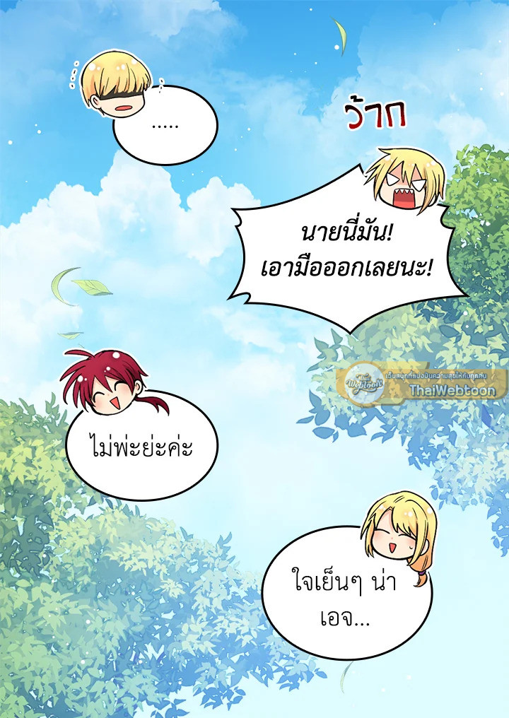 หน้า 52
