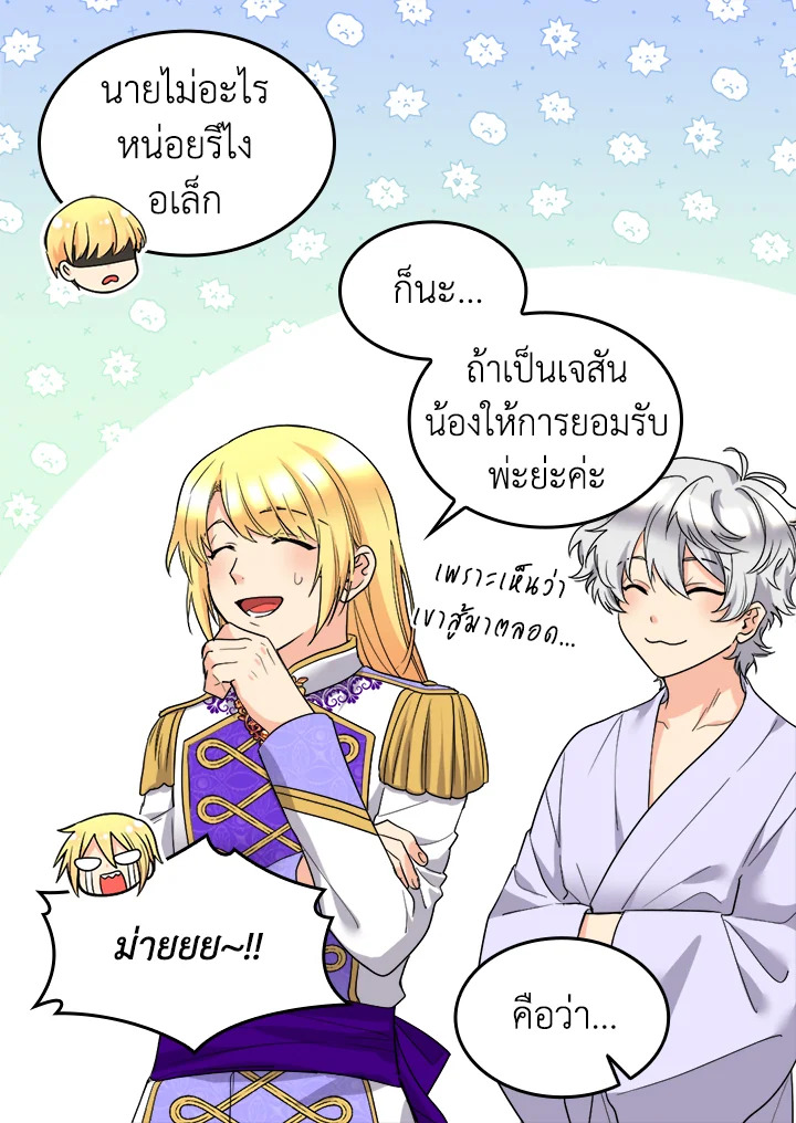 หน้า 54