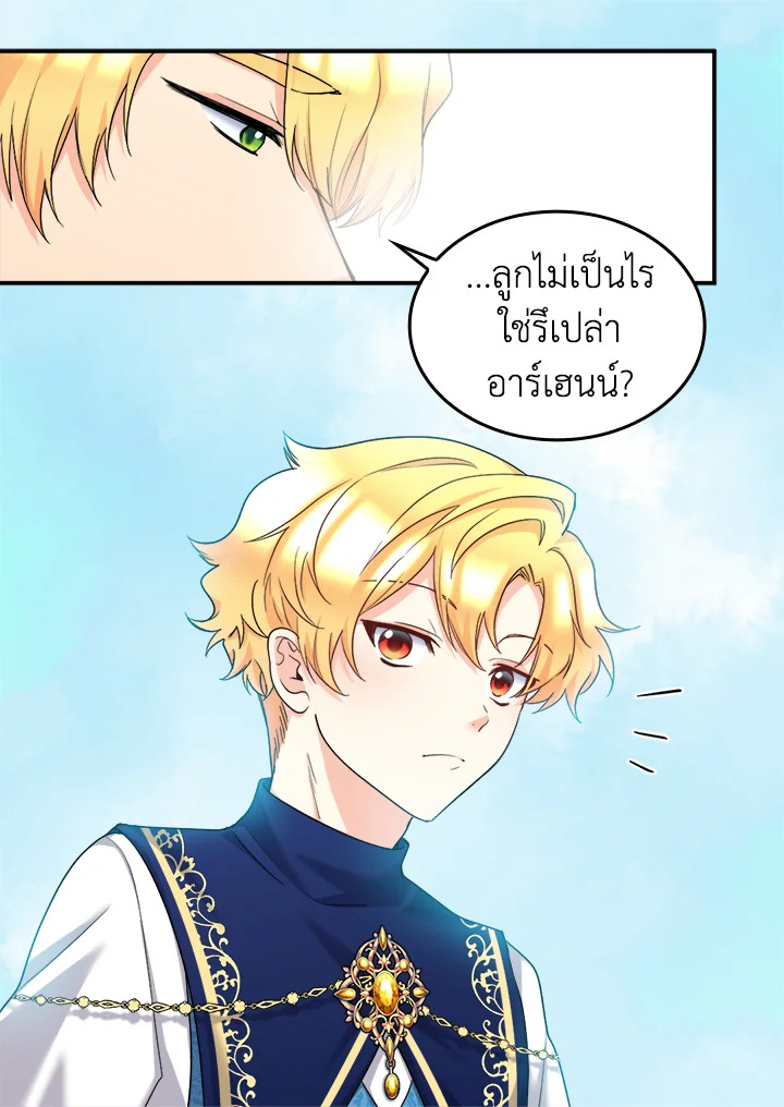หน้า 61