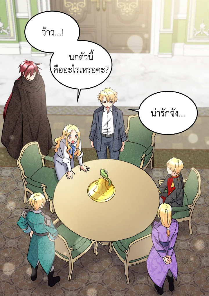 หน้า 25