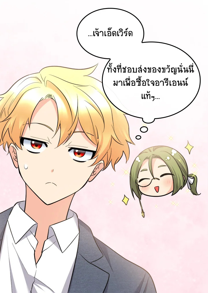 หน้า 31