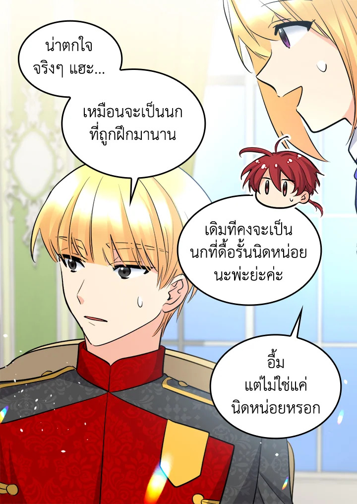 หน้า 40