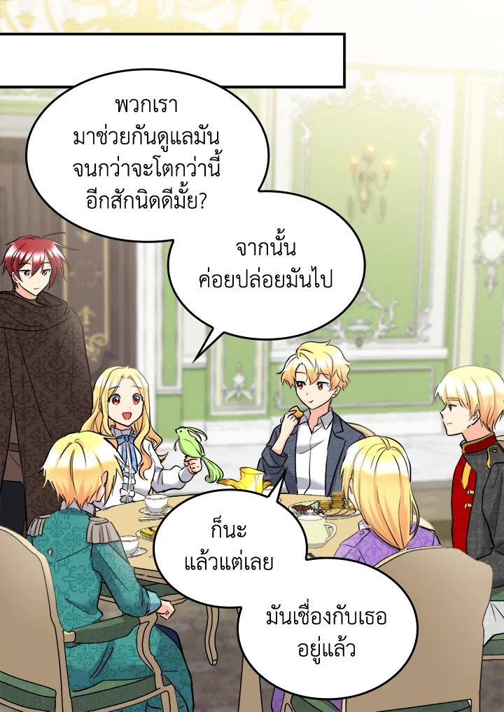 หน้า 46