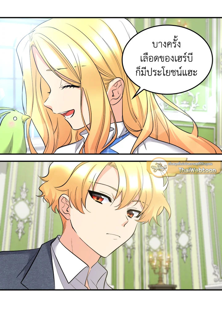 หน้า 47