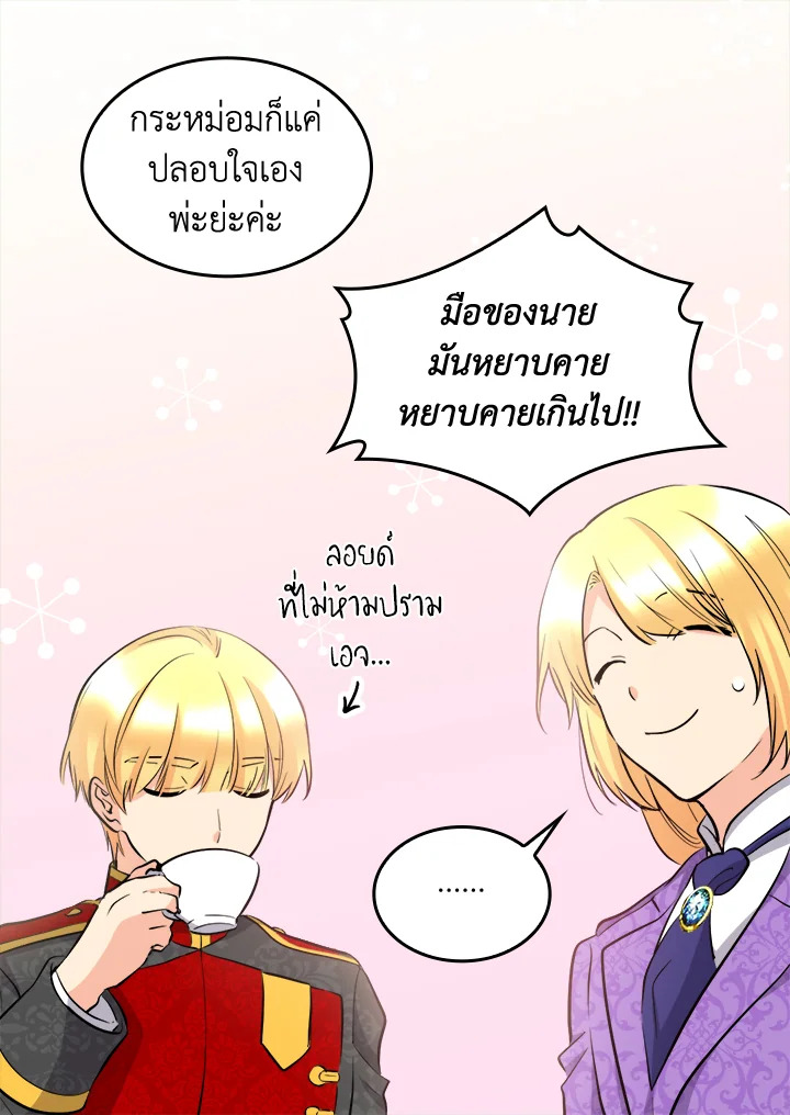 หน้า 51
