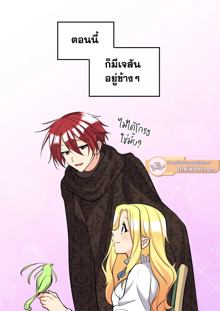 หน้า 56