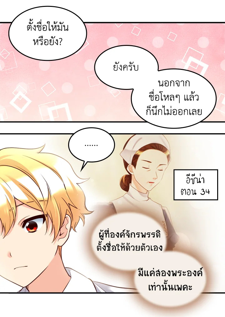 หน้า 32