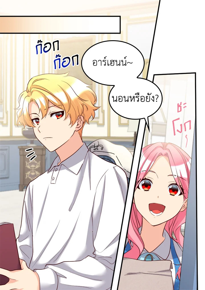 หน้า 47