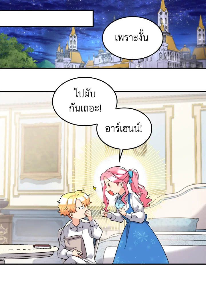 หน้า 28