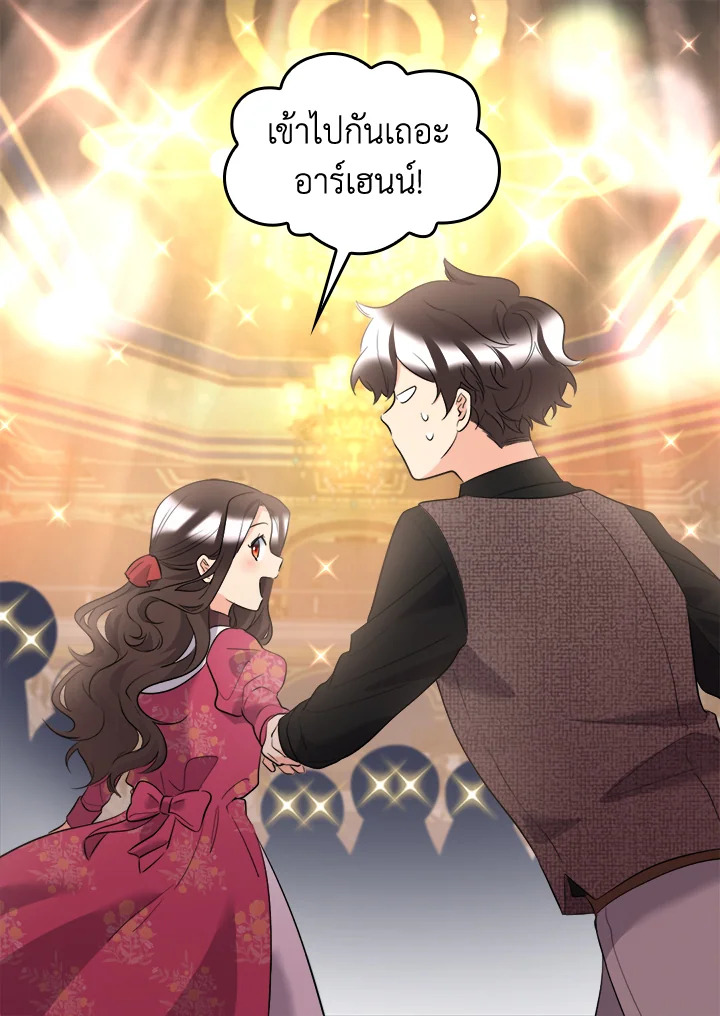 หน้า 55