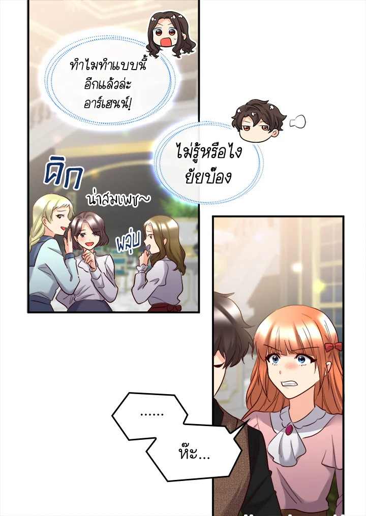 หน้า 28
