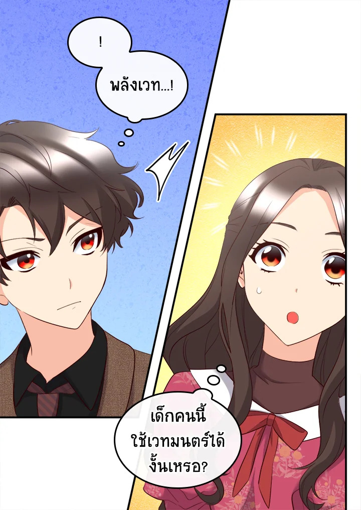 หน้า 30