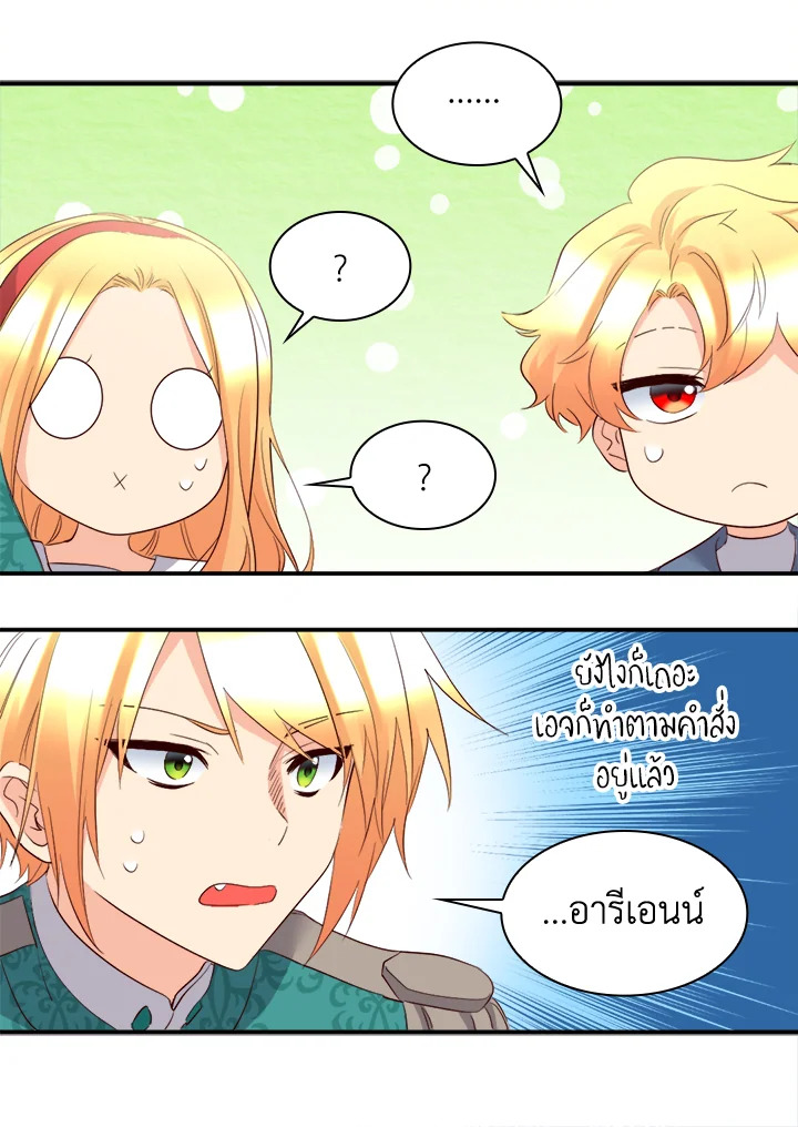 หน้า 32
