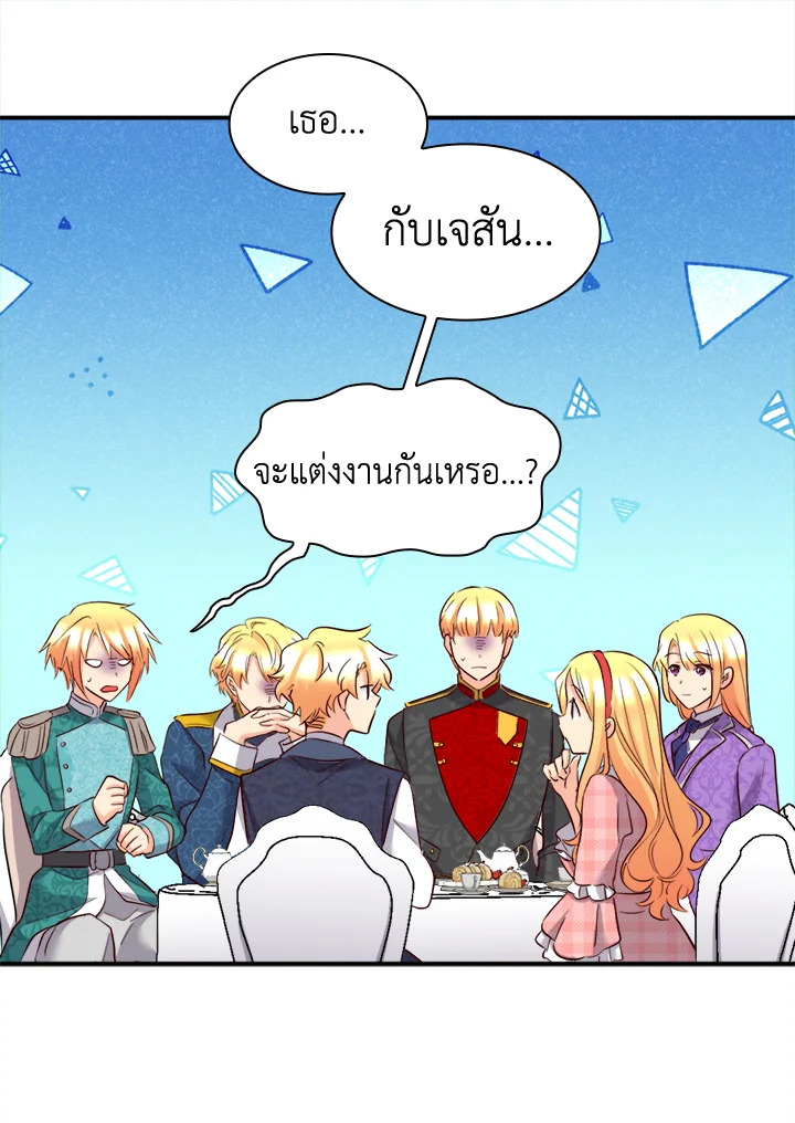 หน้า 33