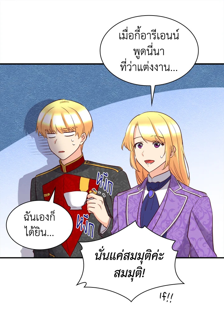 หน้า 35
