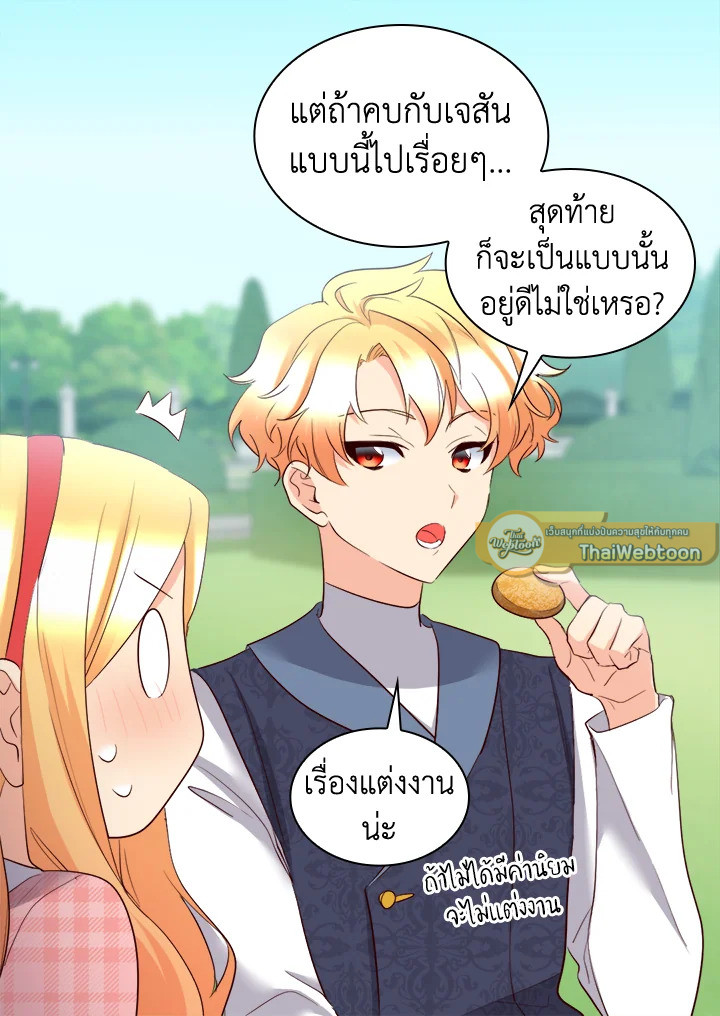 หน้า 36