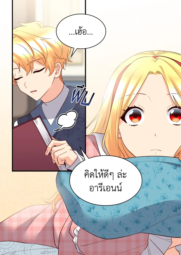หน้า 47